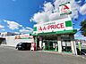 周辺：Aプライス 八幡西店 徒歩34分。 2720m