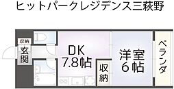 北九州都市モノレール小倉線 香春口三萩野駅 徒歩11分