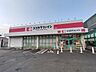 周辺：ココカラファイン 城野店 徒歩14分。 1110m