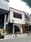 福島県福島市置賜町8-1：物件画像／株式会社マーケッティングセンター