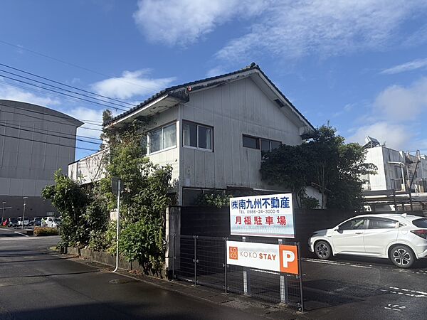 その他を拡大表示