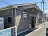 周辺：余戸駅 430m