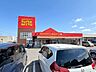 周辺：スーパー日東鴨川店 810m
