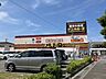 周辺：ドン・キホーテ　松山店 1600m