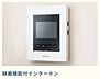 その他：【 録画機能付きテレビドアホン 】録画機能が付いているので、お留守の時でもお子様にも安心のセキュリティ機能です♪