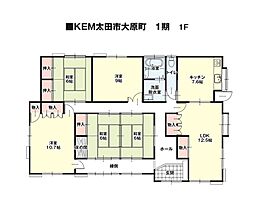 中古 太田市大原町(藪塚本町小学校区域)
