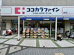 周辺施設の画像