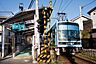 周辺：江ノ島電鉄線「和田塚駅」 徒歩12分。 920m