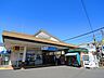 周辺：小田急江ノ島線「本鵠沼駅」 徒歩21分。 1680m
