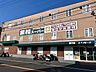 周辺：業務スーパー逗子店 徒歩42分。 3300m
