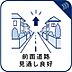 設備：歩道も設けられた開放的な街区です。