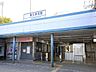 周辺：京急線津久井浜駅 車で20分　約8.6km 7760m