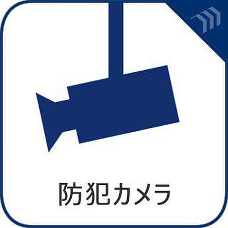 防犯カメラ