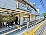 周辺：湘南モノレール線「西鎌倉駅」 徒歩13分。 990m