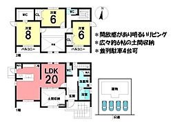 中古戸建 桑名市陽だまりの丘五丁目