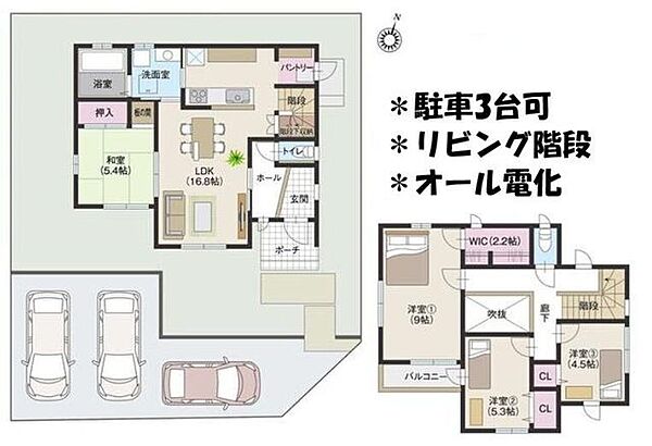 間取りを拡大表示