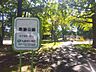 周辺：桑園公園 430m