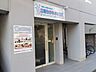 周辺：立野かがやき保育園 50m
