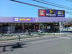周辺施設の画像