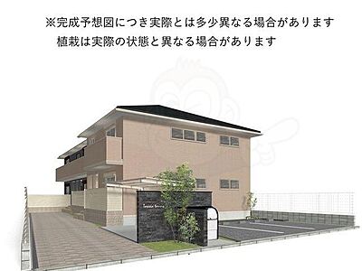 外観 外観
