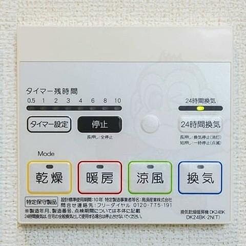 浴室