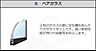 その他：複層ガラス（イメージ）