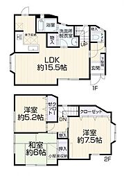 中古戸建 鶴見