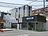 周辺：京浜急行電鉄京急富岡駅まで約1840ｍ