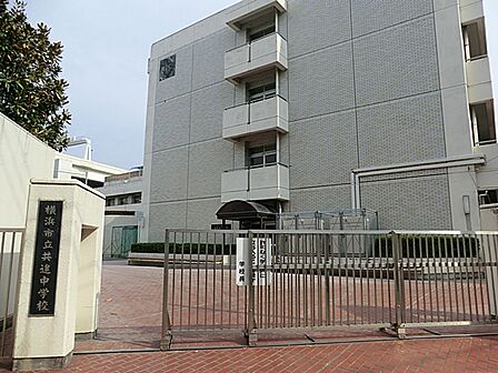 横浜市立共進中学校まで約670m