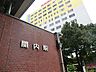 周辺：ＪＲ関内駅まで約1440ｍ