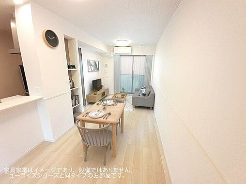 リビング/ダイニング