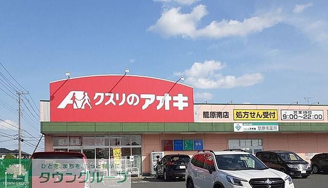 周辺