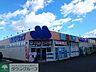 周辺：マルエドラッグ高崎新町店 徒歩14分。 1120m