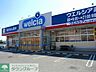 周辺：ウエルシア藤岡北ノ原店 徒歩6分。 440m