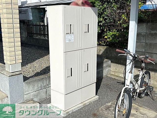 その他