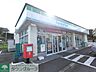 周辺：ファミリーマート渋川石原店 徒歩59分。 4660m