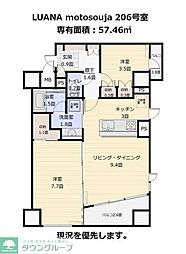 ルアナ元総社 2LDKの間取図画像
