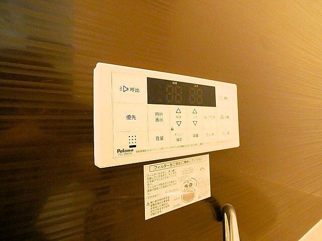 設備