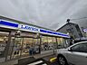 周辺：ローソン仙台河原町店 徒歩3分。 200m