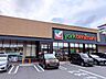 周辺：ヨークベニマル利府店 徒歩17分。 1300m