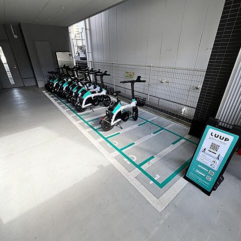 その他