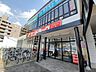 周辺：サンドラッグ仙台八幡町店 徒歩5分。 380m