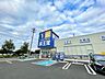 周辺：薬王堂仙台袋原店 徒歩13分。 1020m