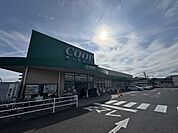 COOP　MIYAGI幸町店 徒歩14分。 1120m