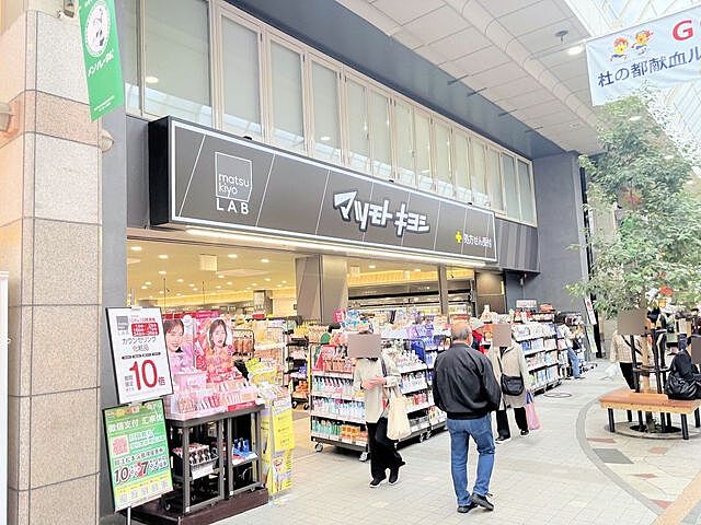 周辺