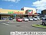 周辺：ヨークベニマル荒巻店 徒歩9分。 710m