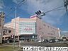 周辺：イオン仙台宮町店 徒歩12分。 920m
