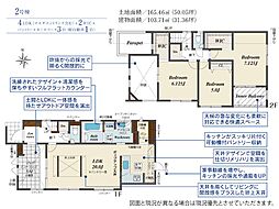 糟屋郡志免町桜丘1丁目2号棟