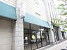 周辺：徒歩25分。マルヤマクラス 1930m