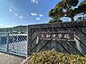 周辺：広島市立三和中学校 徒歩35分。 2760m
